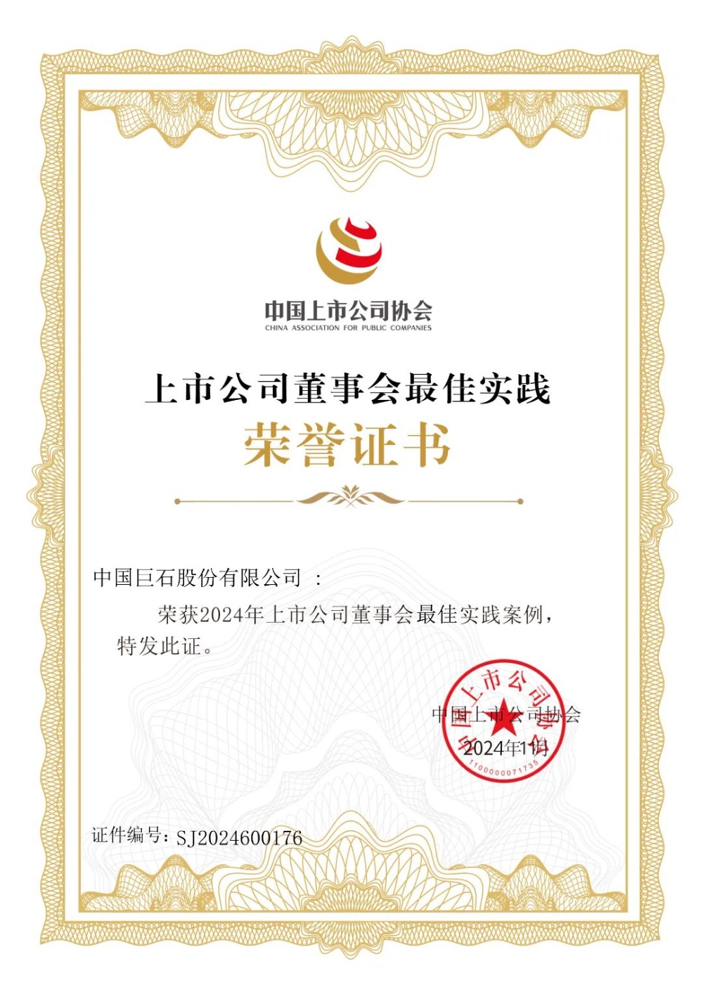 红龙poker官网-全新玩家福利打算,助你急剧融入扑克世界