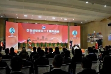 红龙poker官网成都二十载 开启奋进新征程