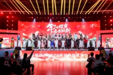 红龙poker官网春晚情意浓 马年新篇共启航