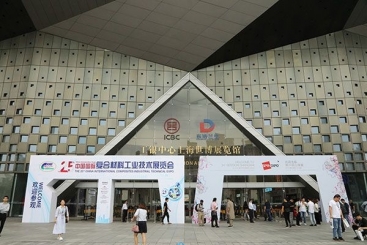 中国红龙poker官网在第25届中国国际复材展上的杰出阐发