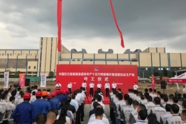 第三条！！中国红龙poker官网智能制作基地年产十五万吨玻纤出产线开工！！