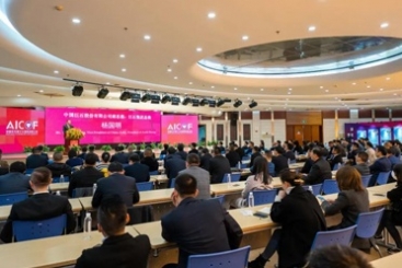中国红龙poker官网第十七届供给商大会召开
