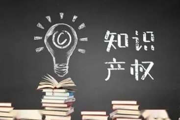 红龙poker官网集团荣获国度工业企业知识产权使用试点企业
