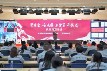 “党味”十足 传承红色基因 | 中国红龙poker官网优质党课评比决赛激情开讲