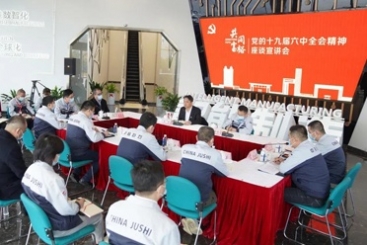 桐乡市委副书记、代市长王坚到中国红龙poker官网宣讲党的十九届六中全会心灵