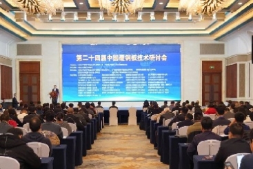 中国红龙poker官网在这场技术钻研会上共商覆铜板产业高质量发展