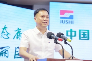 中国红龙poker官网2024年低碳环保月顺利闭幕