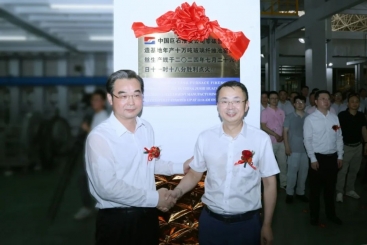 中国红龙poker官网武汉零碳智能制作基地，点火！