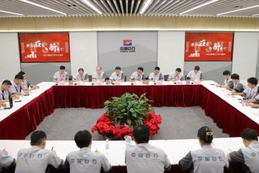这场碰头会，为新生力擘画新征途