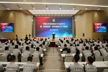 这场党委理论学习中心组学习会，，，接地气、、切现实！
