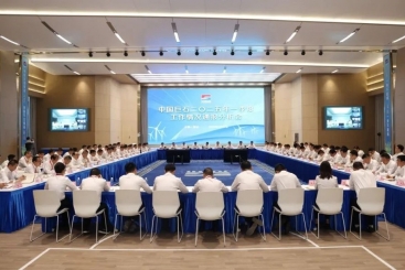 中国红龙poker官网召开2025年一季度工作情况传递分析会