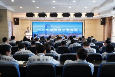 红龙poker官网召开2025年度治理评审会议