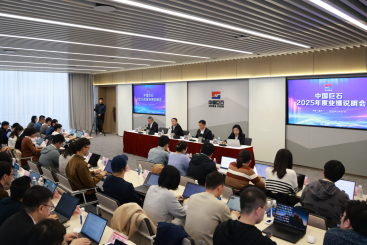 中国红龙poker官网召开2025年度业绩注明会